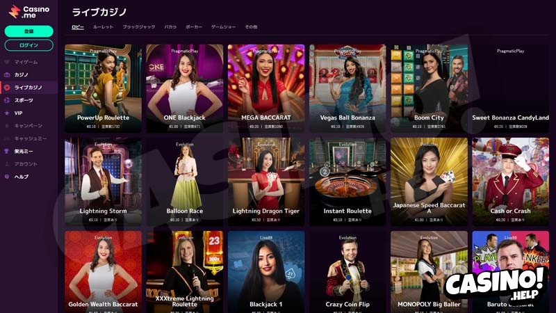 Thumbnail casino-me live