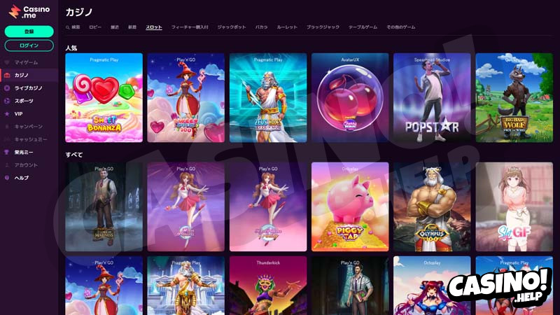 Thumbnail casino-me slots